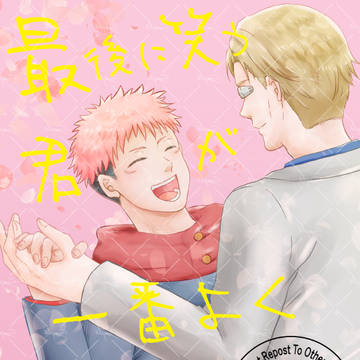 【通販のお知らせ】七虎新刊サンプル