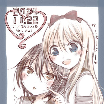 2024年のゆるゆり絵たち