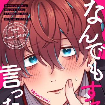 【2/9 VRF2025】ひふど新刊サンプル【通販あり】