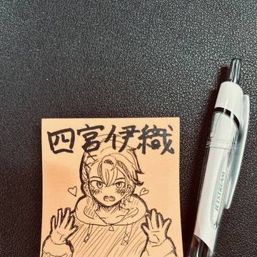 無題