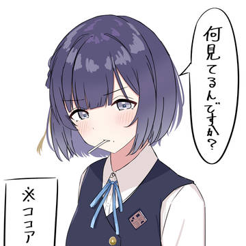 素行0ってこういうことですか?