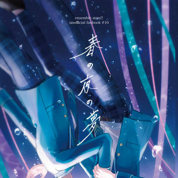 【2025/02/09零敬オンリー】新刊サンプル