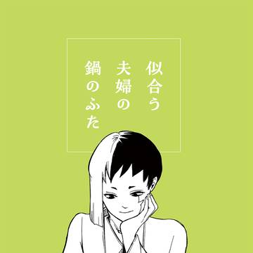 2/9新刊サンプル&お品書き