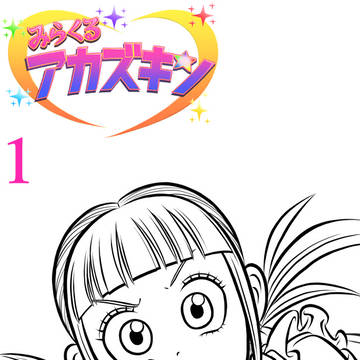 🥺 線画ver.