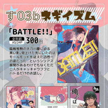 【VALENTINE ROSE FES】おしながき【2/9】