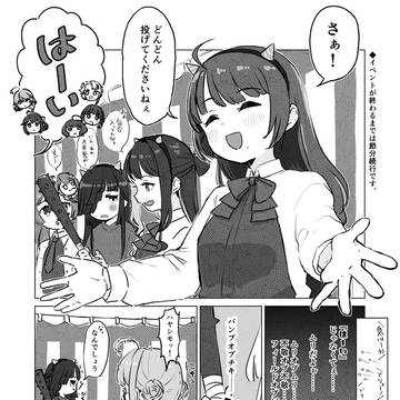早霜の金棒と巻雲のリボンの関係性について