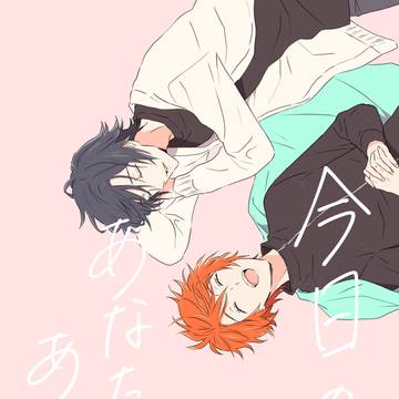 2/9　トキ音新刊サンプル