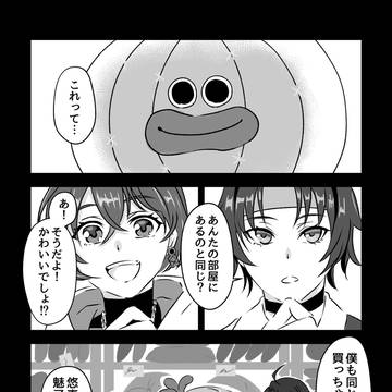 その１秒だけは永遠を信じられるかもしれない