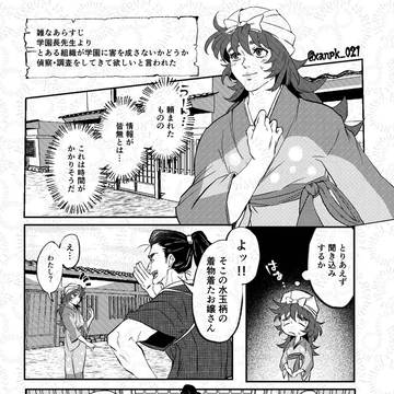 こんなのから始まるやつ