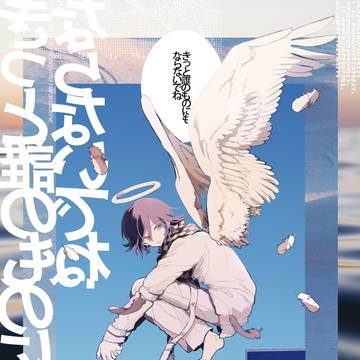 【2/9VRF】王最オンリー新刊サンプル