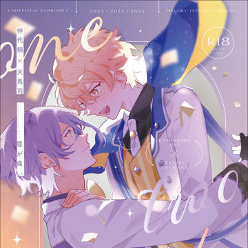 【類司】2/9巡ステ新刊サンプル