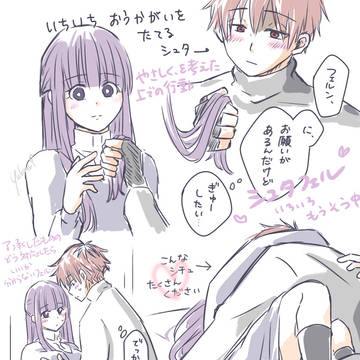 シュタフェル