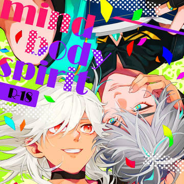 【2/9VRF】新刊サンプル【アルセノ】