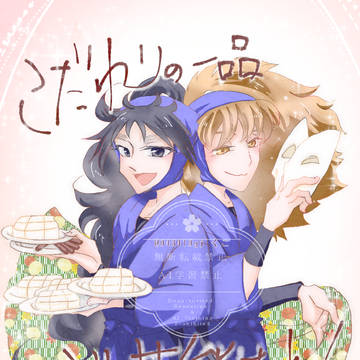 久々鉢詰め合わせ