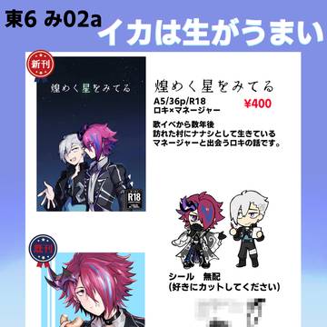 VALENTINE ROSE FES 2025 お品書き