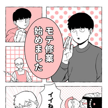 2/9 MOB0% 新刊サンプル&お品書き
