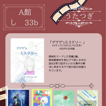 CC福岡61