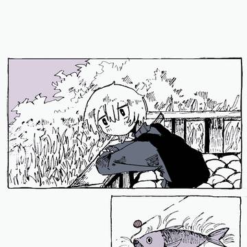 お日々