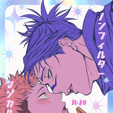 【250209】 服虎18禁新刊