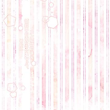 コン狐婚前まえ 婚約中のお付き合いちゅう。そのに