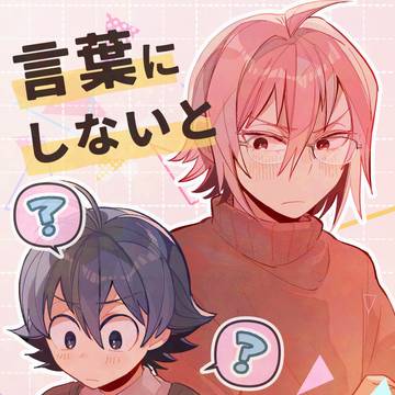 【2/9 VRF2025】イルアズ新刊サンプル