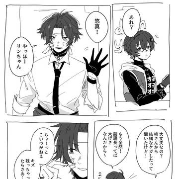 まだ外勤の許可が降りてない