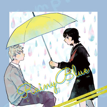 【未来の行方VR2025】新刊サンプル【犬鳩】