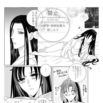 いつしてるの?