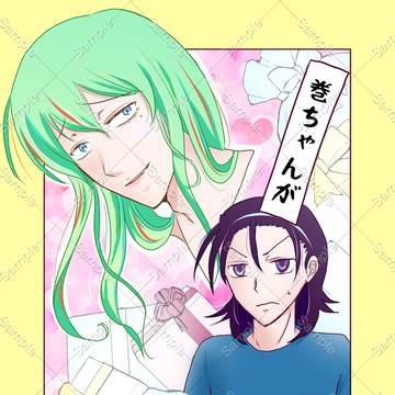 【新刊サンプル】2025/02/09 東巻絵巻絵巻VR2025