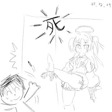 死ぬ危機に瀕している先生
