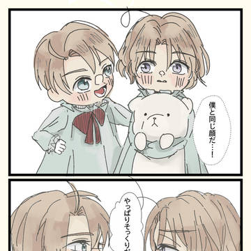 マシュー詰め