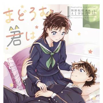 2/9快青オンリー新刊（通販始まりました）