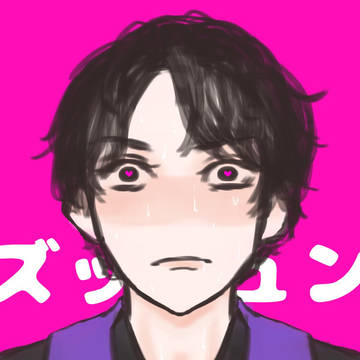 ズッッッキュン♡♡♡