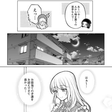 Page 2 thumbnail