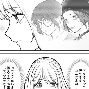 Page 3 thumbnail