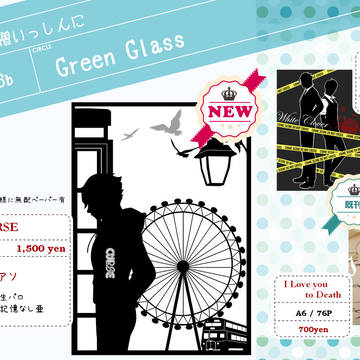 【2/9 VRF2025】 おしながき