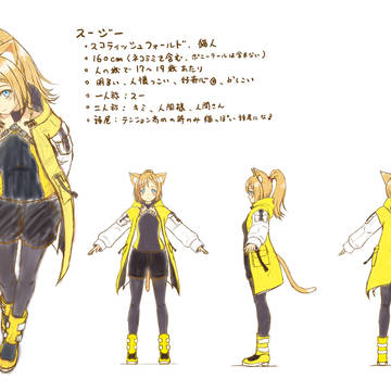 スージー