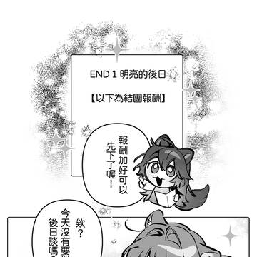 練習