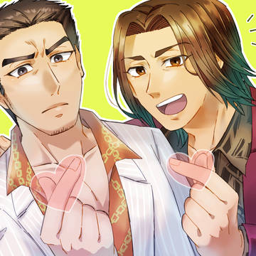 【腐】龍如ログ