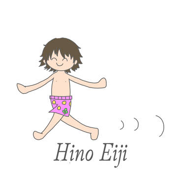 えーじのぱんついっちょ！