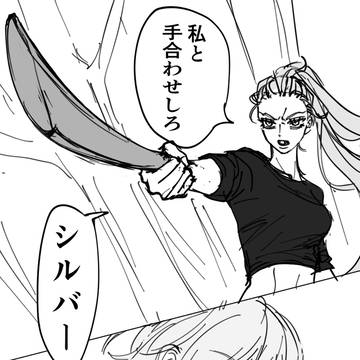 Page 10 thumbnail