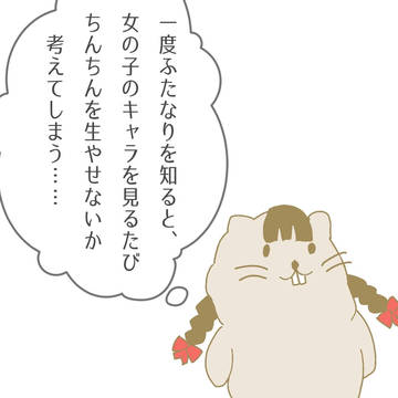 マーモットのひとりごと