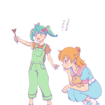 まほうのれんしゅう
