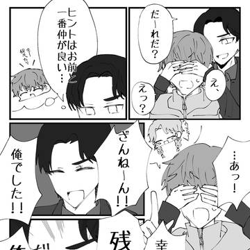 コピペ改変ネタ