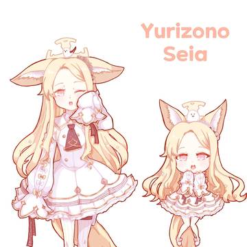 せいア
