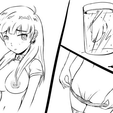去勢 2