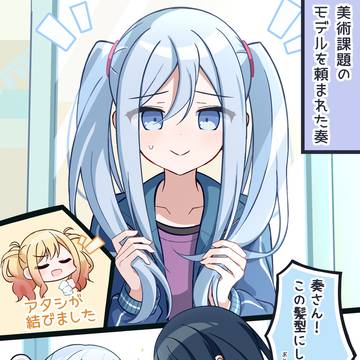 好きなことに一直線！🎸🎹🎼