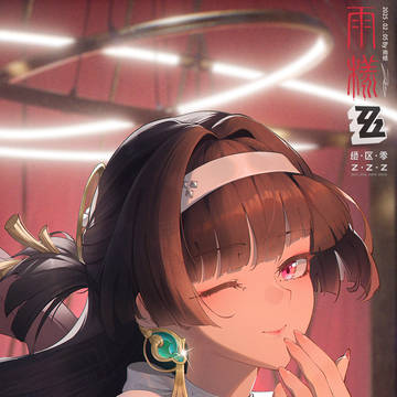和大明星的约会~