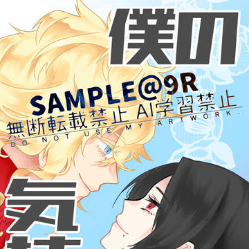 【VALENTINE ROSE FES 2025】新刊サンプル