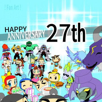 アニメ爆外伝２７周年おめでとう！